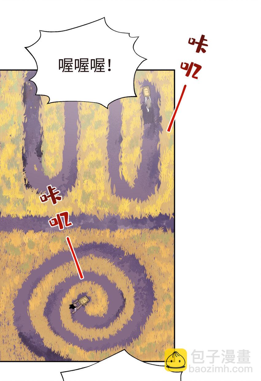 018-下 稻田任务（下）(1/2)-第21话