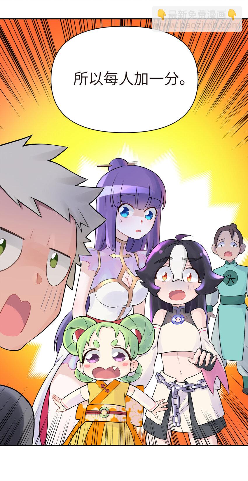 018-下 稻田任务（下）(1/2)-第21话