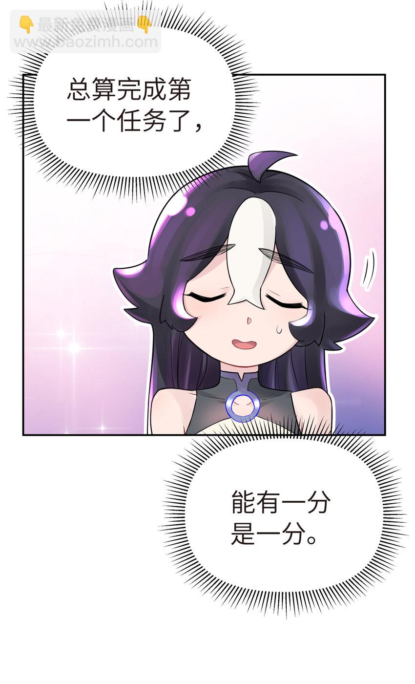 018-下 稻田任务（下）(1/2)-第21话