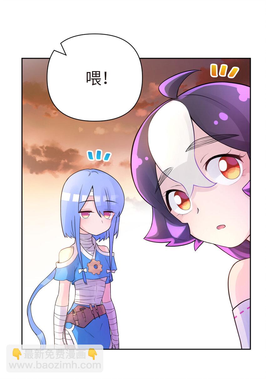 018-下 稻田任务（下）(1/2)-第21话