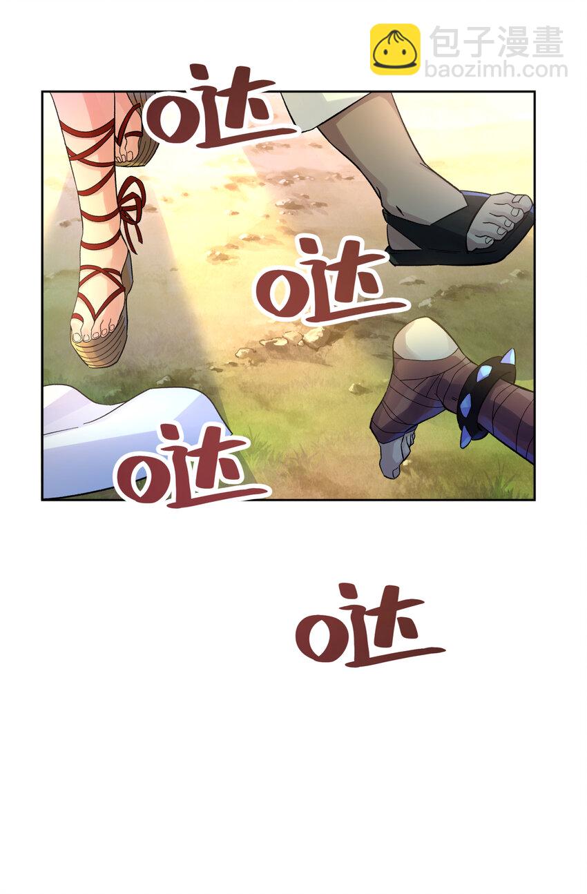 018-下 稻田任务（下）(1/2)-第21话