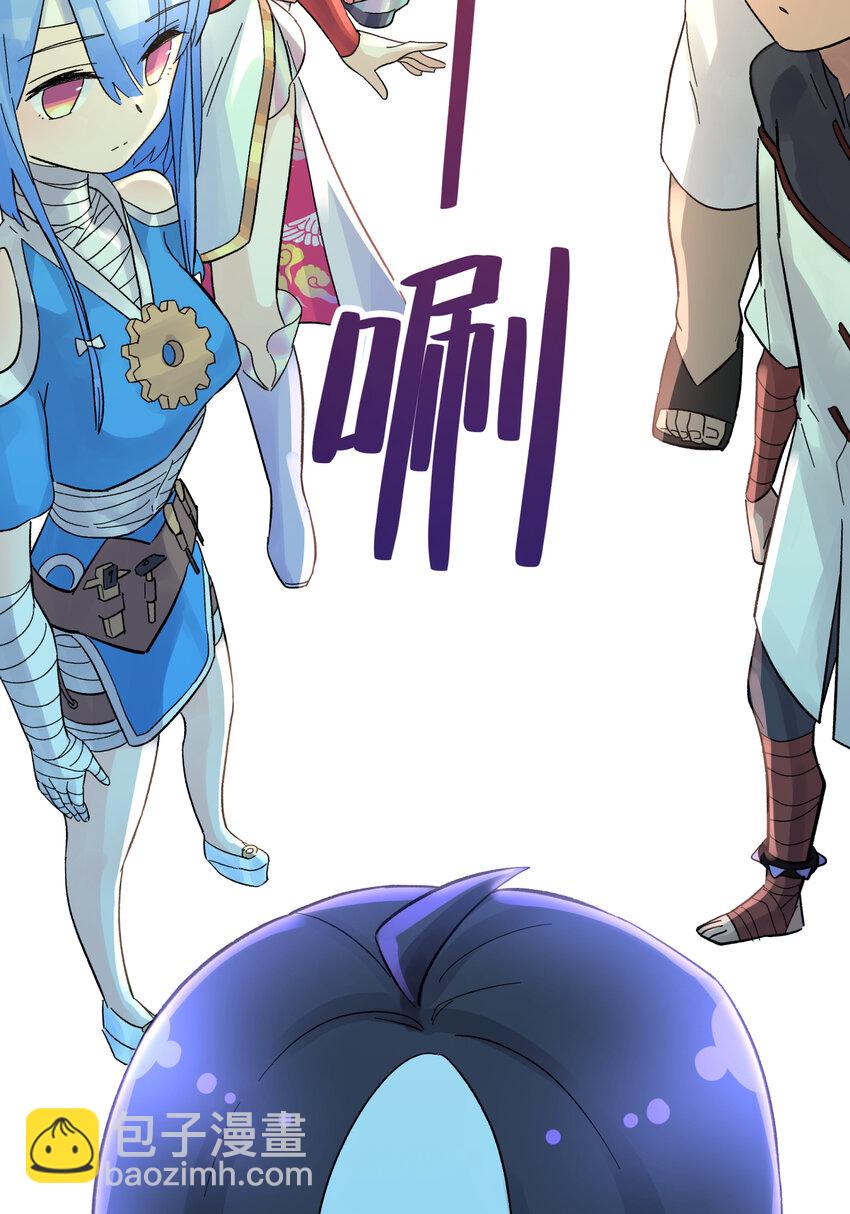 018-下 稻田任务（下）(1/2)-第21话