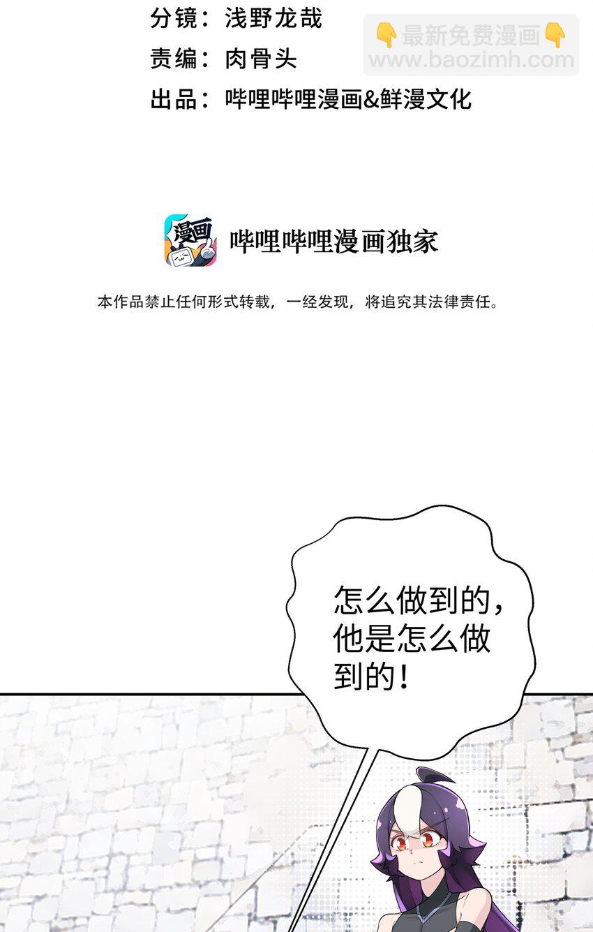 186 得到好人证啦(1/2)-第201话