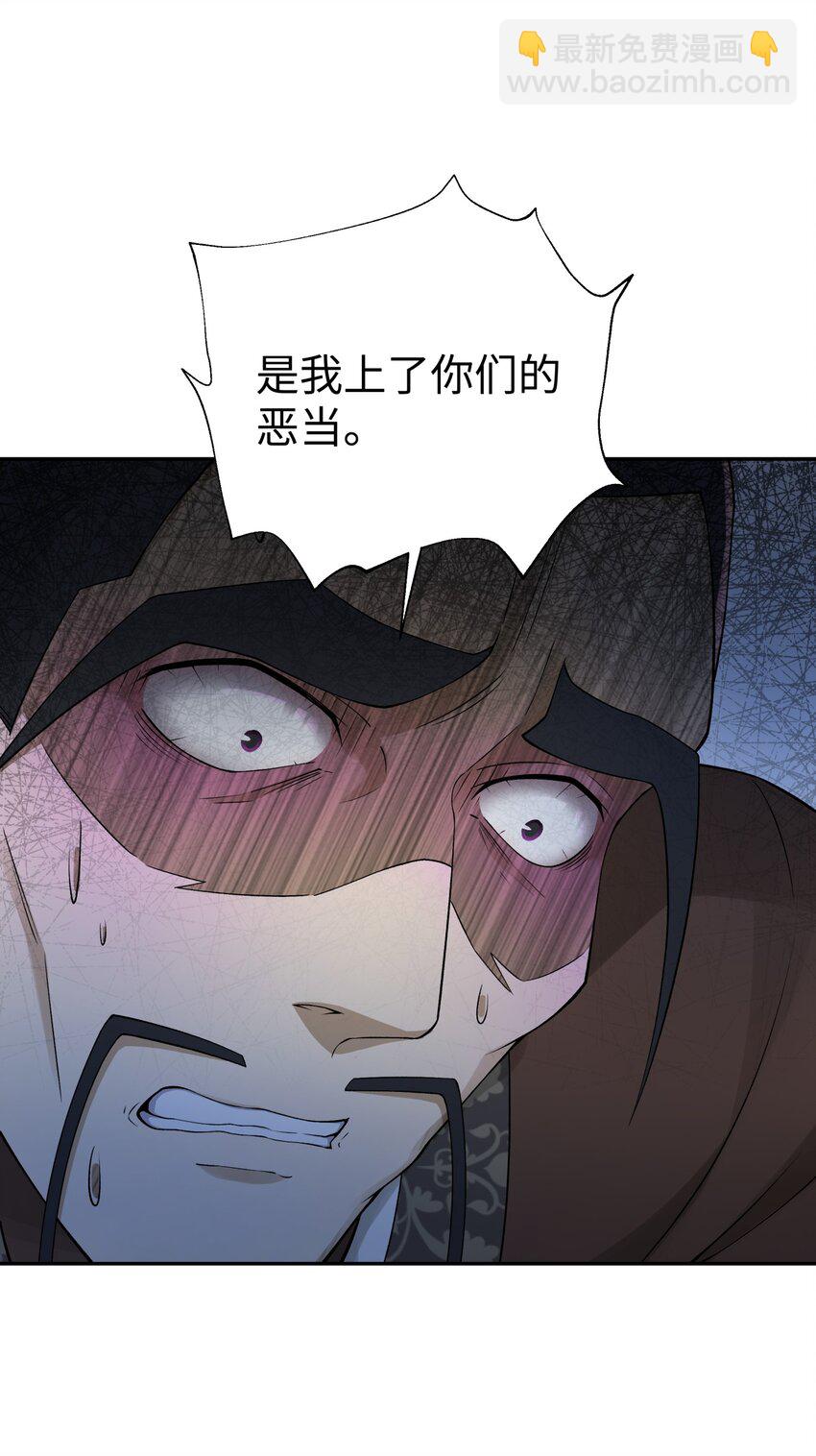 186 得到好人证啦(1/2)-第201话