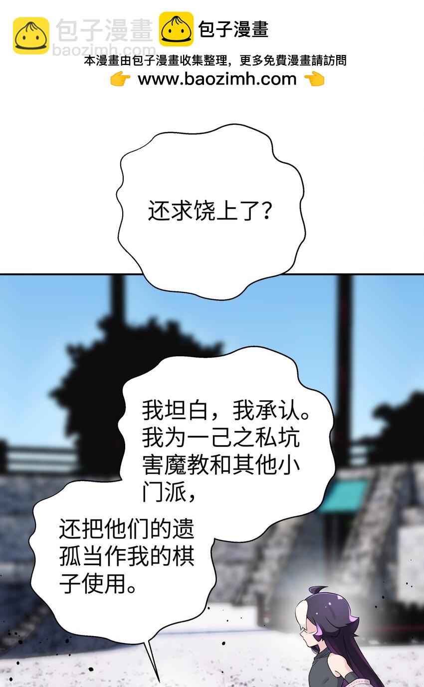 186 得到好人证啦(1/2)-第201话