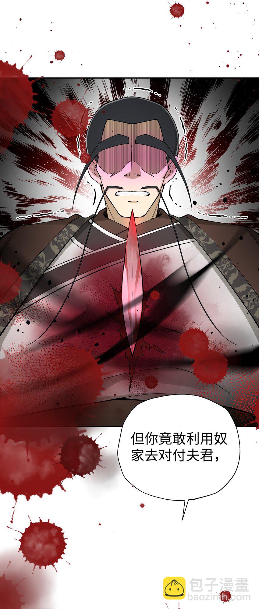 186 得到好人证啦(1/2)-第201话