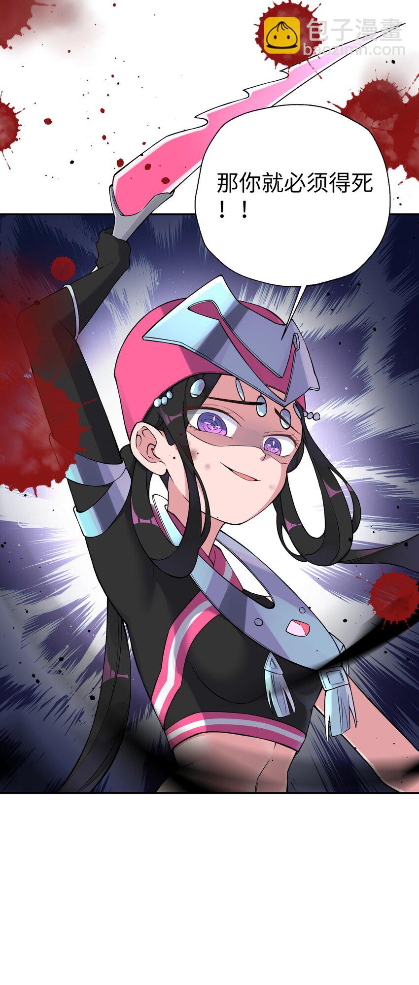 186 得到好人证啦(1/2)-第201话