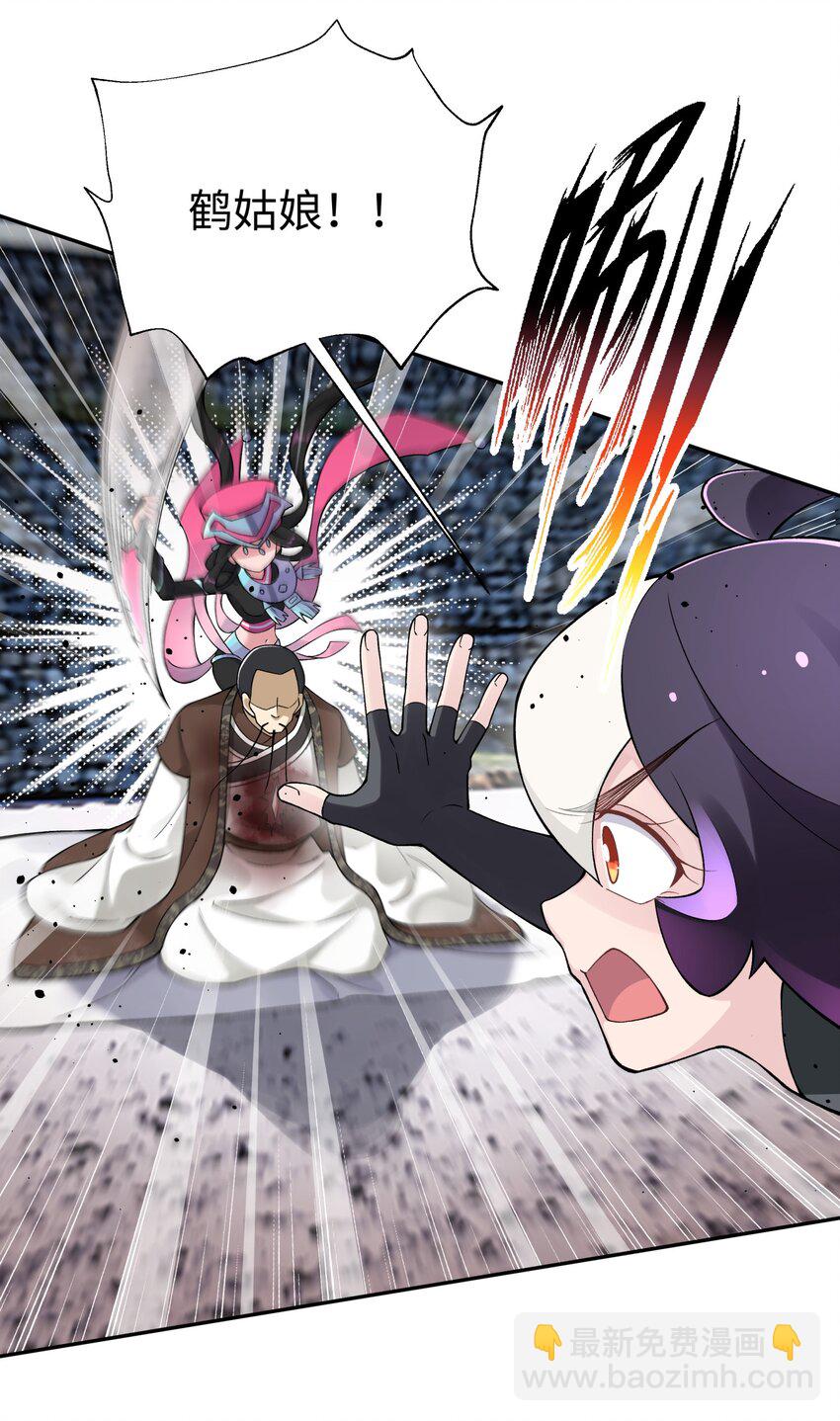 186 得到好人证啦(1/2)-第201话