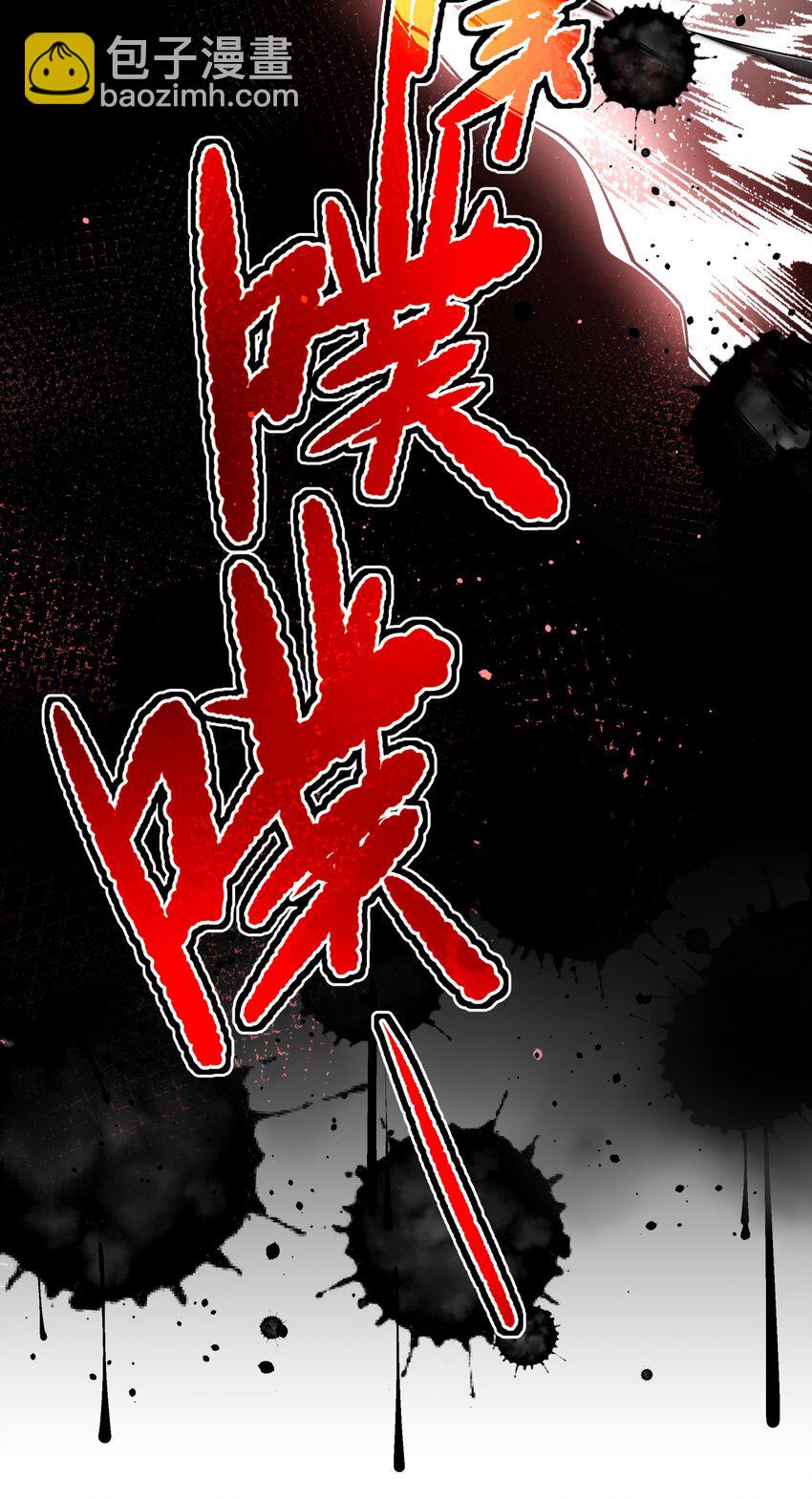 186 得到好人证啦(1/2)-第201话