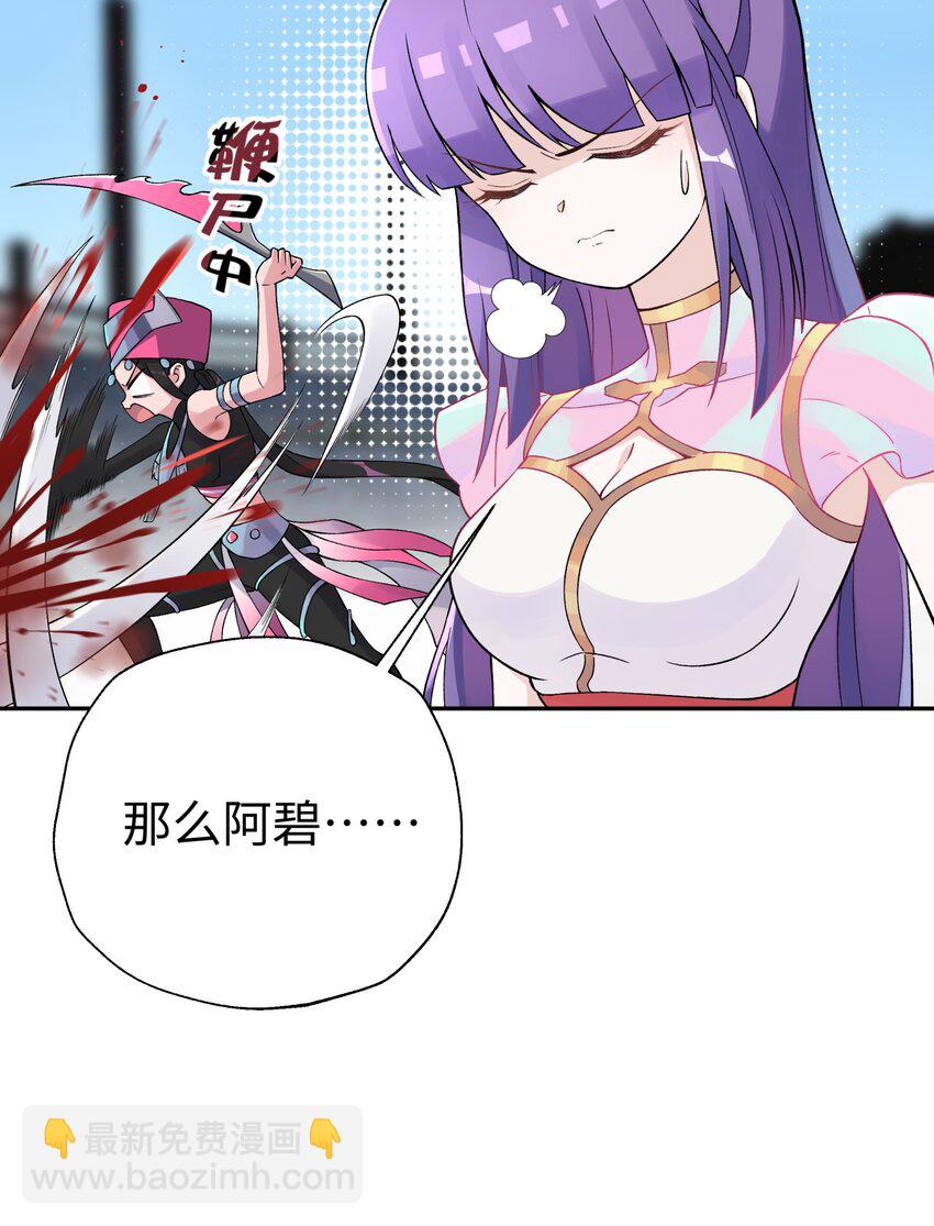 186 得到好人证啦(1/2)-第201话