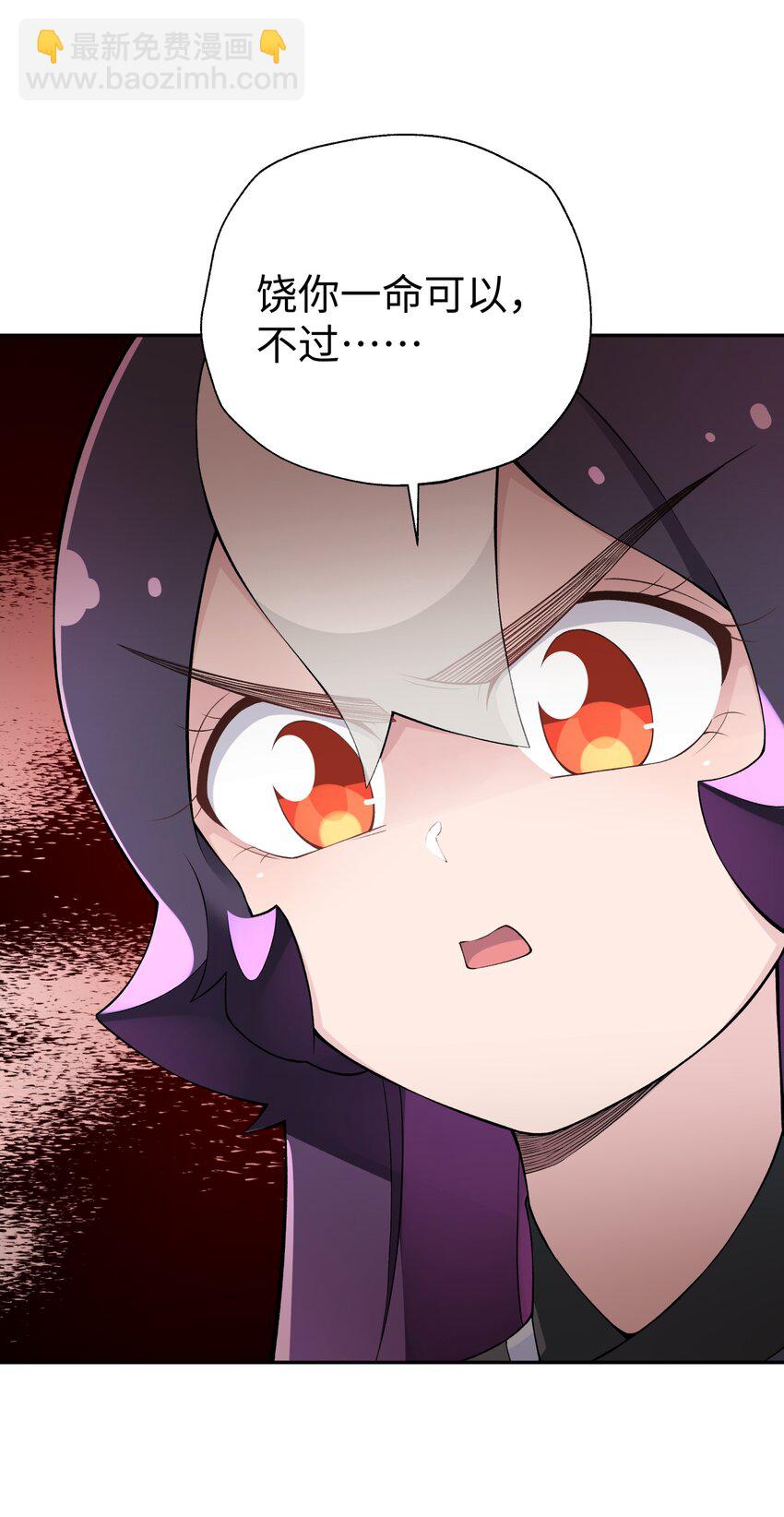 186 得到好人证啦(1/2)-第201话