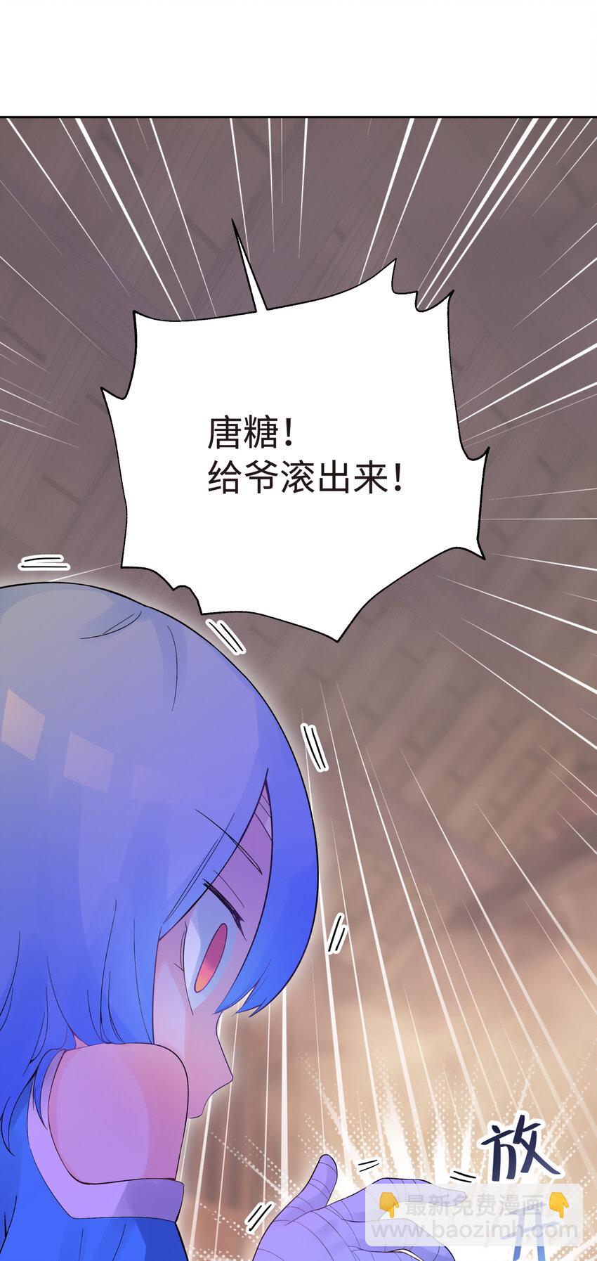 020 男澡堂也有意外(1/2)-第23话