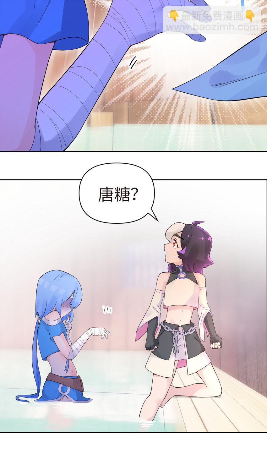 020 男澡堂也有意外(1/2)-第23话