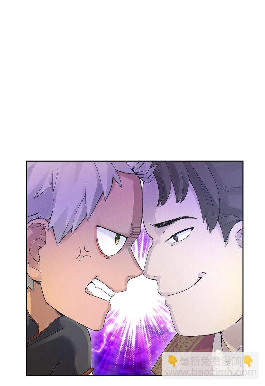 020 男澡堂也有意外(1/2)-第23话