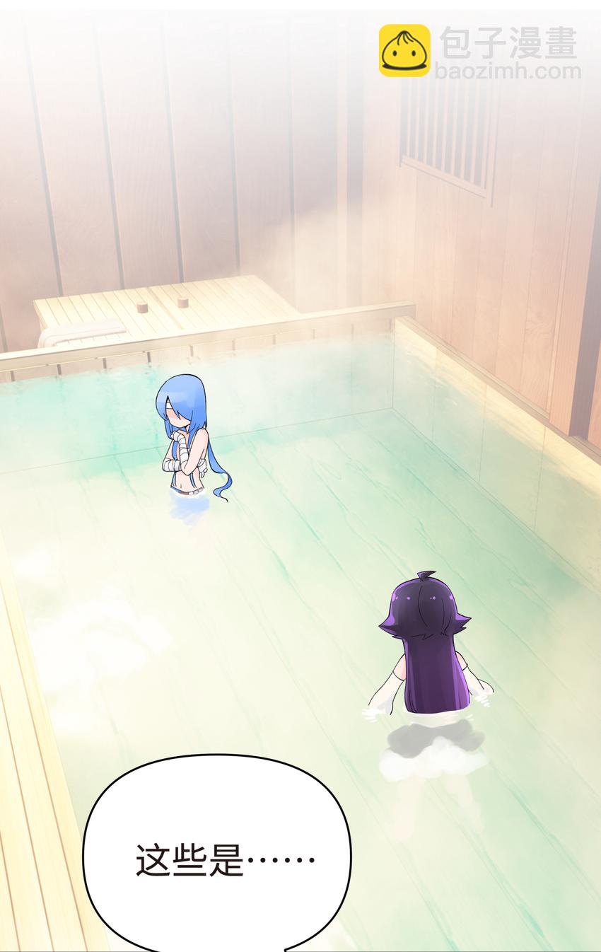 020 男澡堂也有意外(1/2)-第23话