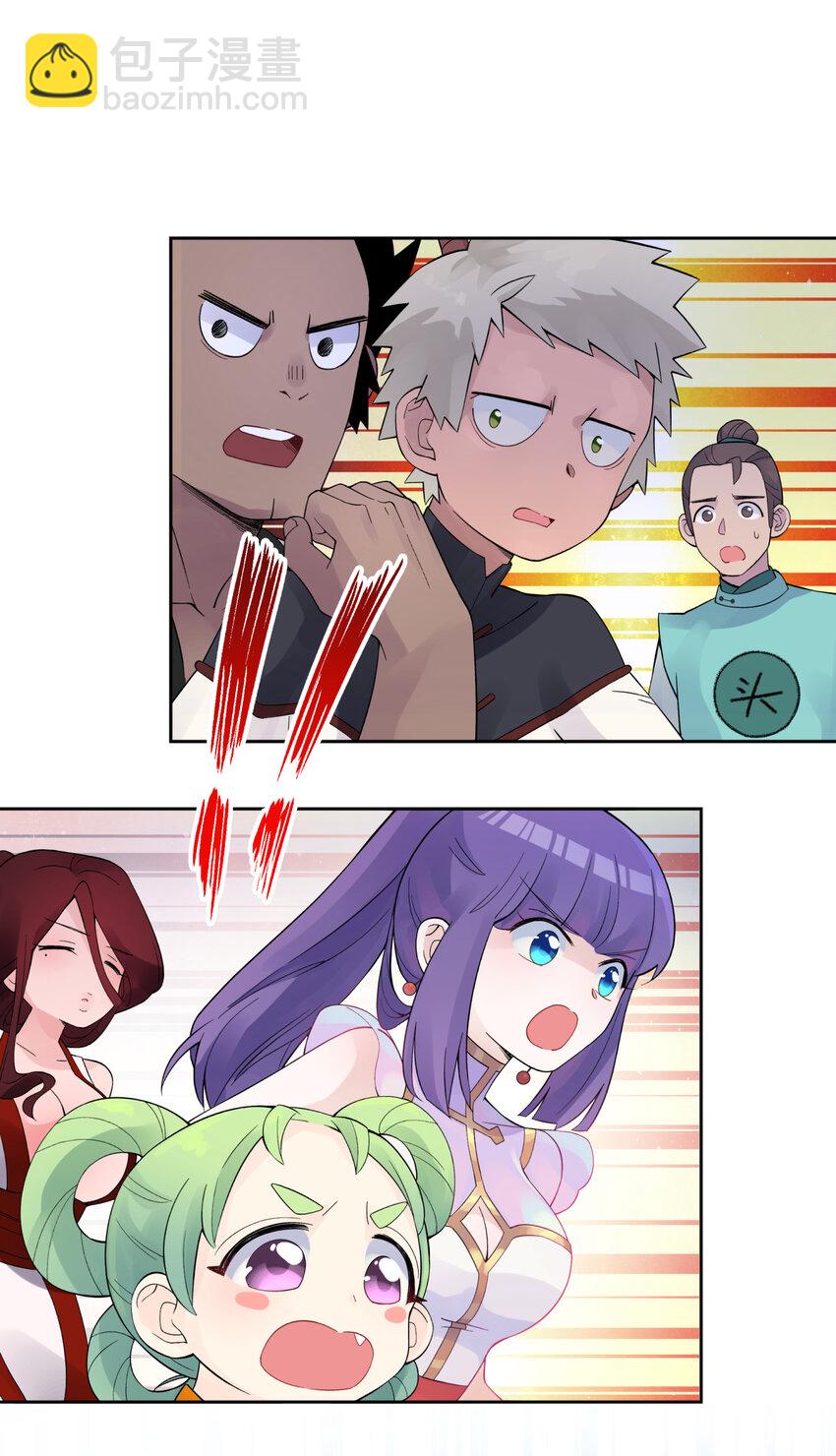 020 男澡堂也有意外(1/2)-第23话