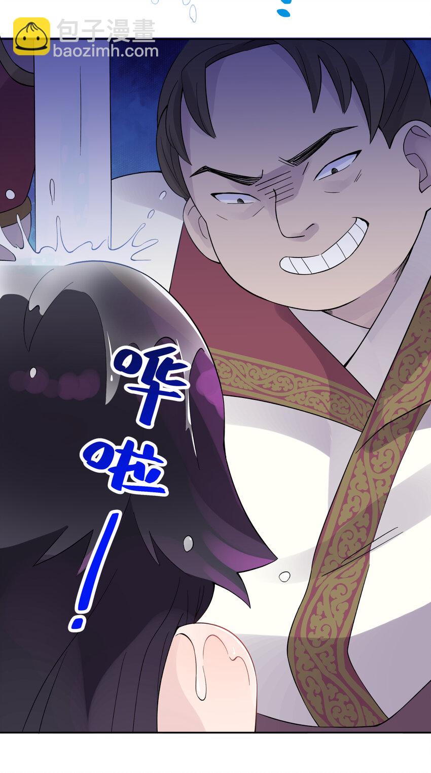 020 男澡堂也有意外(1/2)-第23话