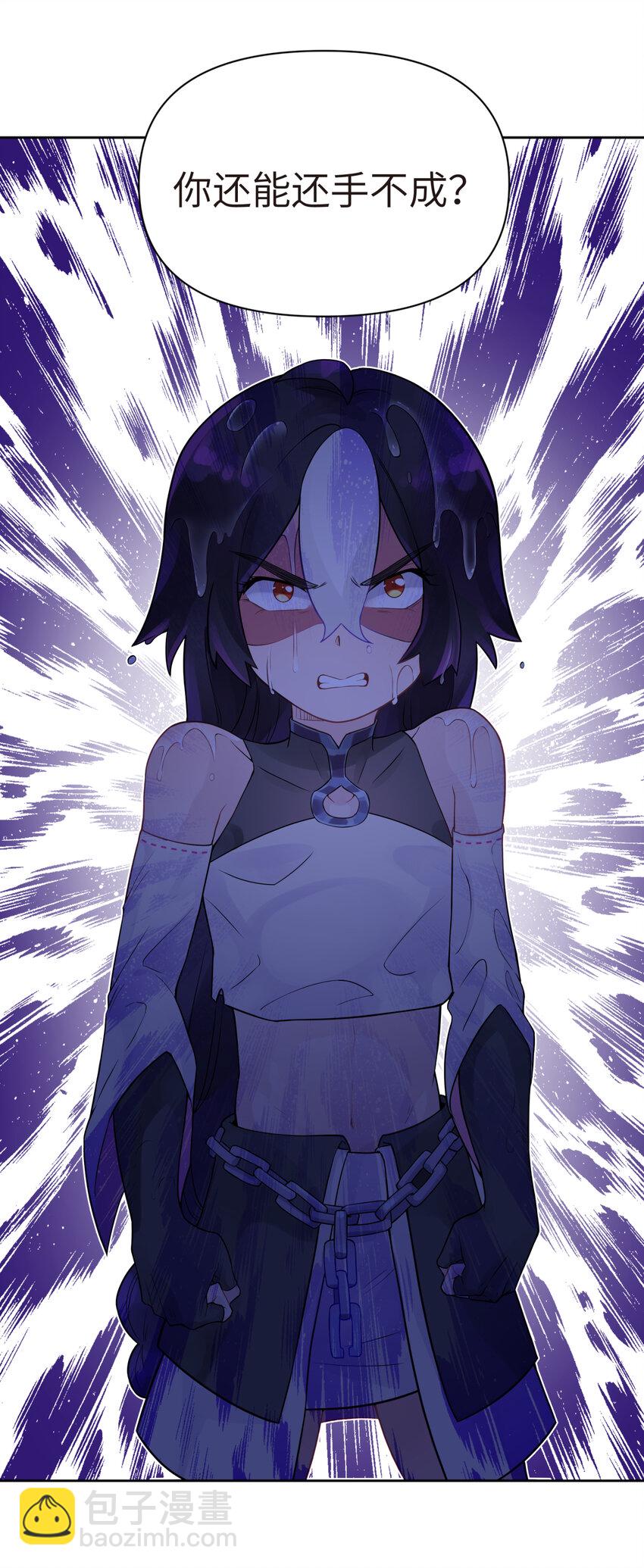 020 男澡堂也有意外(1/2)-第23话