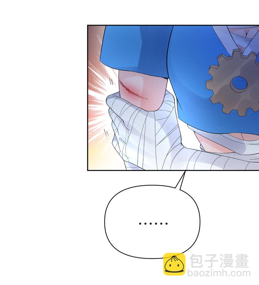 020 男澡堂也有意外(1/2)-第23话