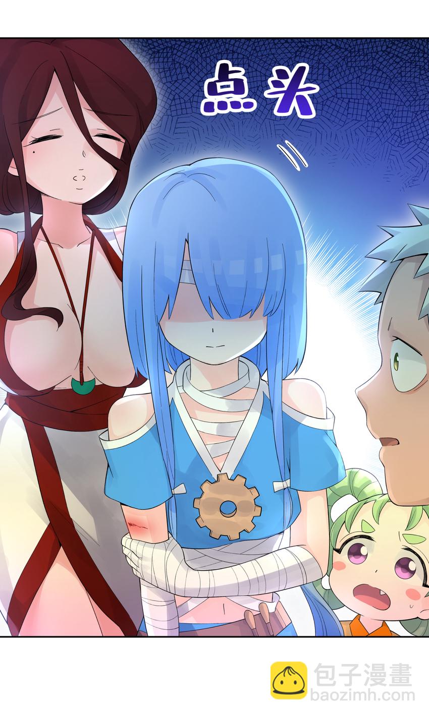 020 男澡堂也有意外(1/2)-第23话