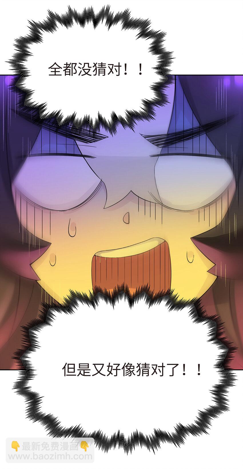 022 水火无情钗(1/2)-第25话