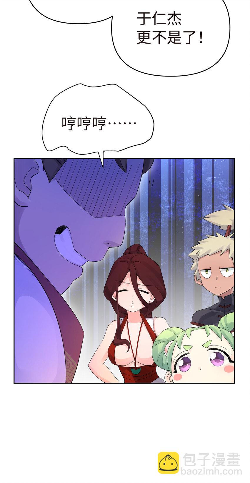 022 水火无情钗(1/2)-第25话