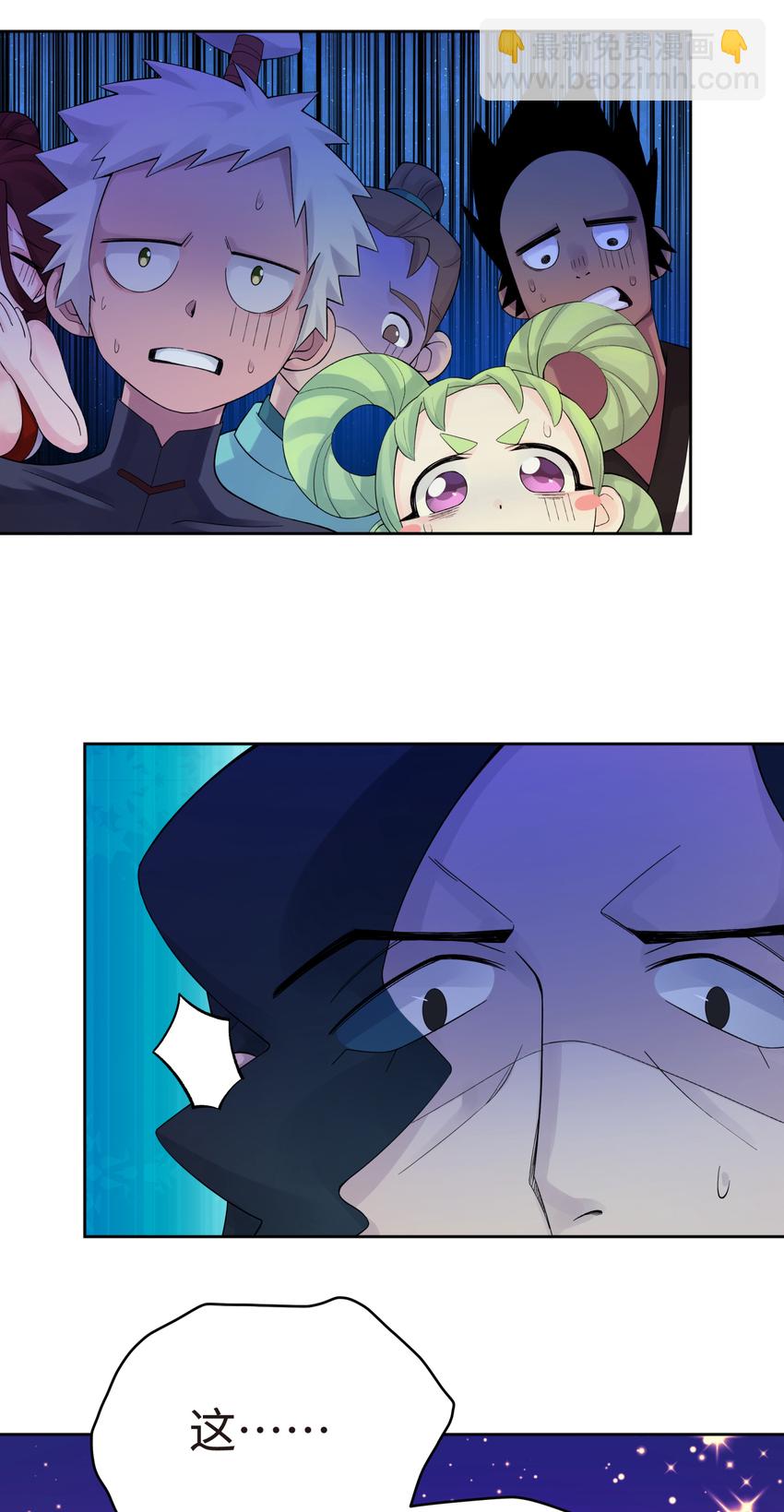 022 水火无情钗(1/2)-第25话