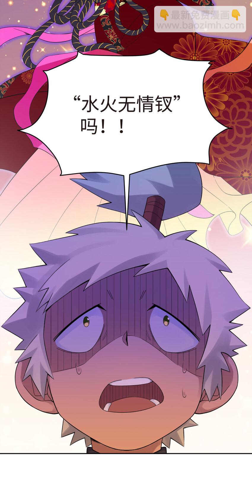 022 水火无情钗(1/2)-第25话