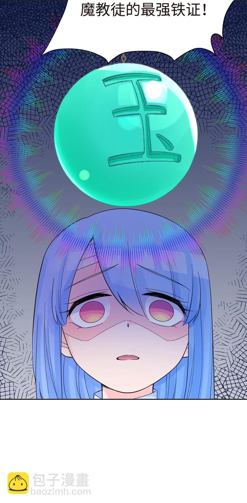 022 水火无情钗(1/2)-第25话