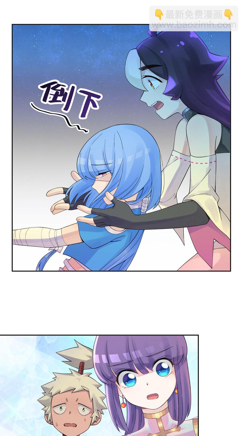 022 水火无情钗(1/2)-第25话