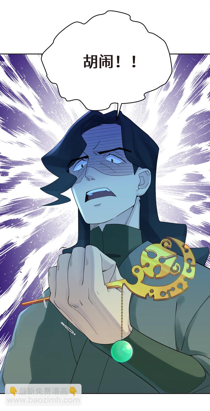 022 水火无情钗(1/2)-第25话