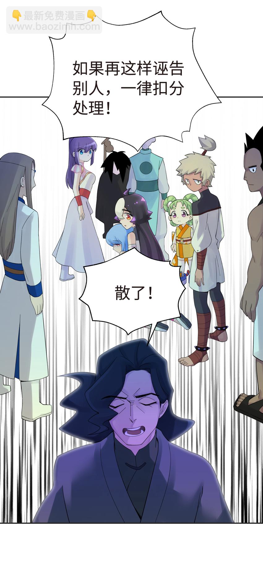 022 水火无情钗(1/2)-第25话