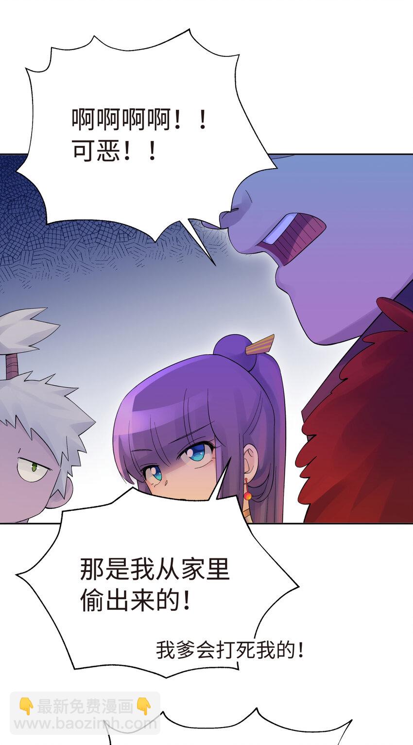 022 水火无情钗(1/2)-第25话