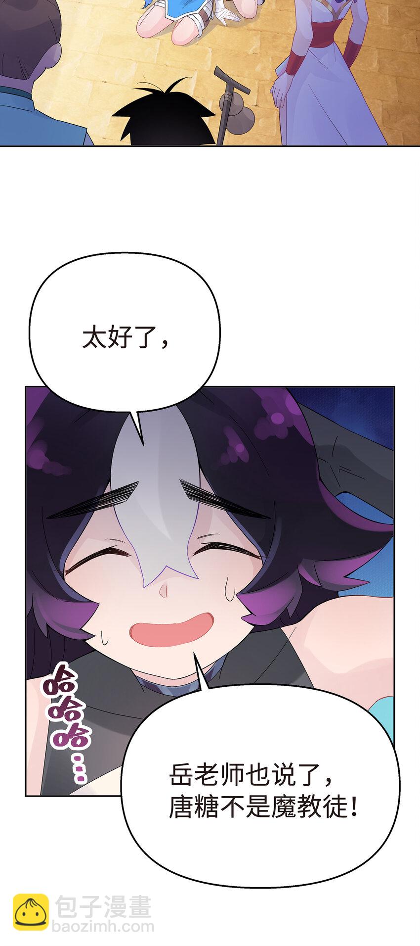 022 水火无情钗(1/2)-第25话