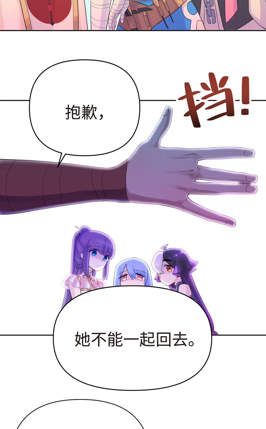 022 水火无情钗(1/2)-第25话