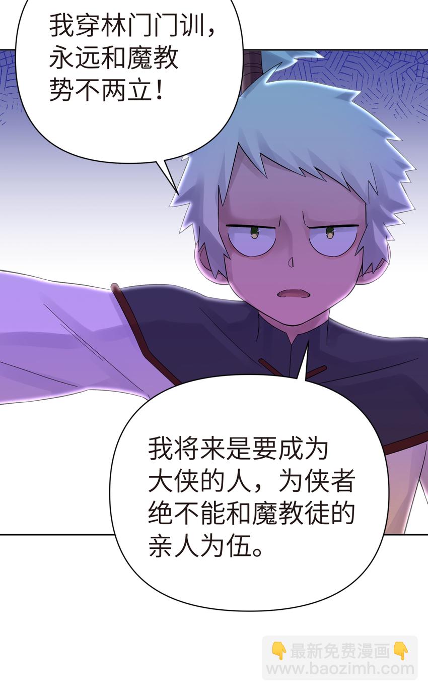 022 水火无情钗(1/2)-第25话