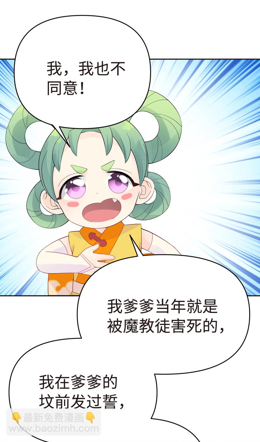 022 水火无情钗(1/2)-第25话