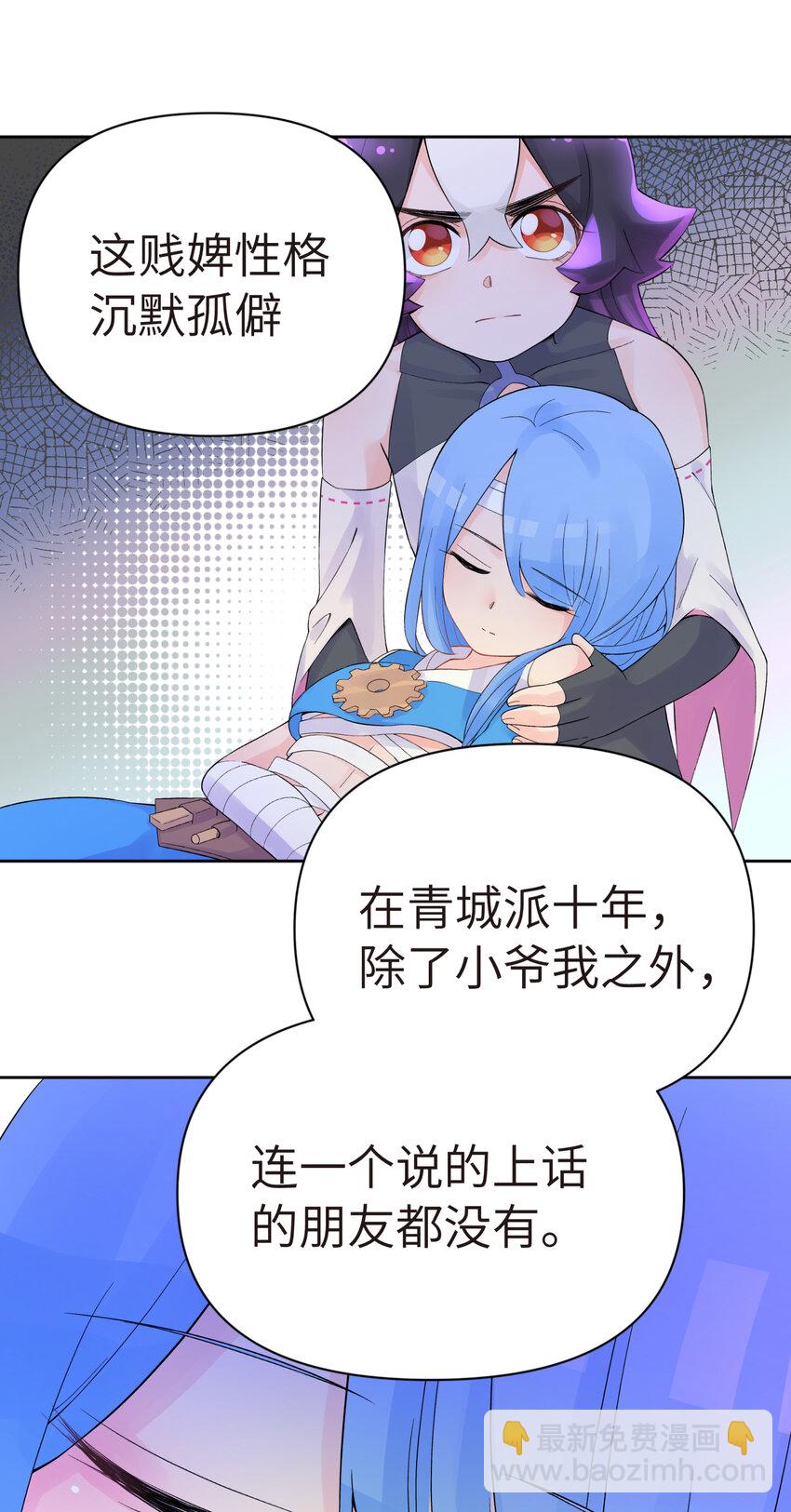 022 水火无情钗(1/2)-第25话