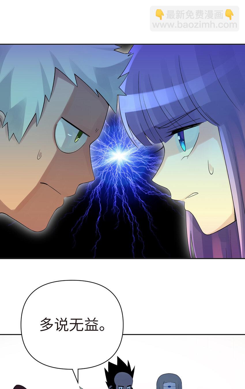 022 水火无情钗(1/2)-第25话