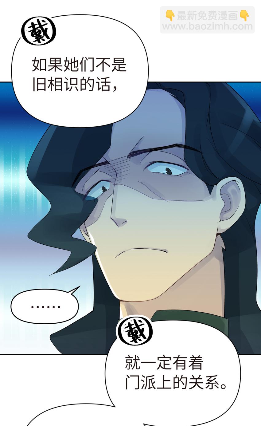 022 水火无情钗(1/2)-第25话