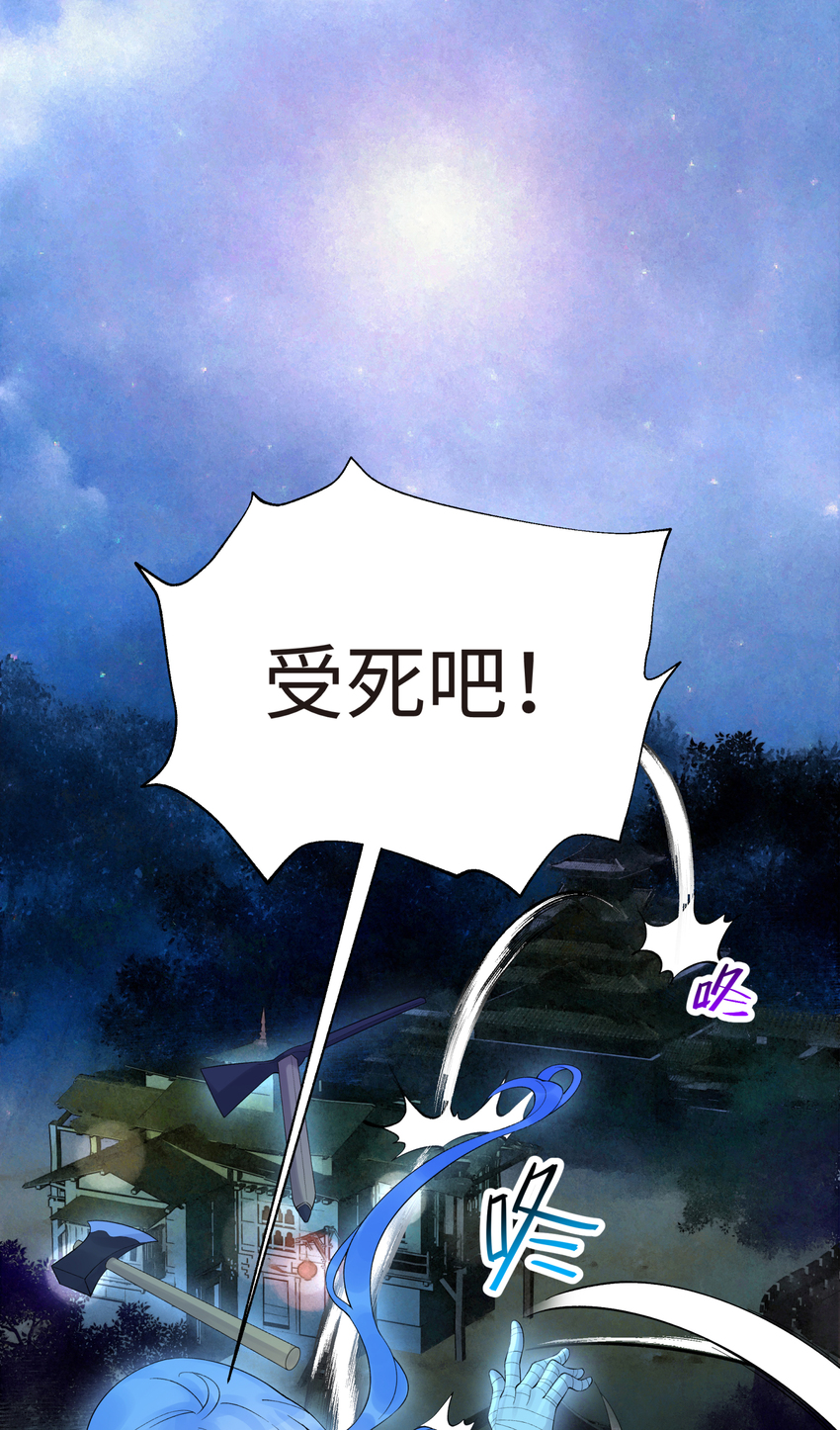 024 于仁杰的大计划 &middot; 续(1/2)-第27话