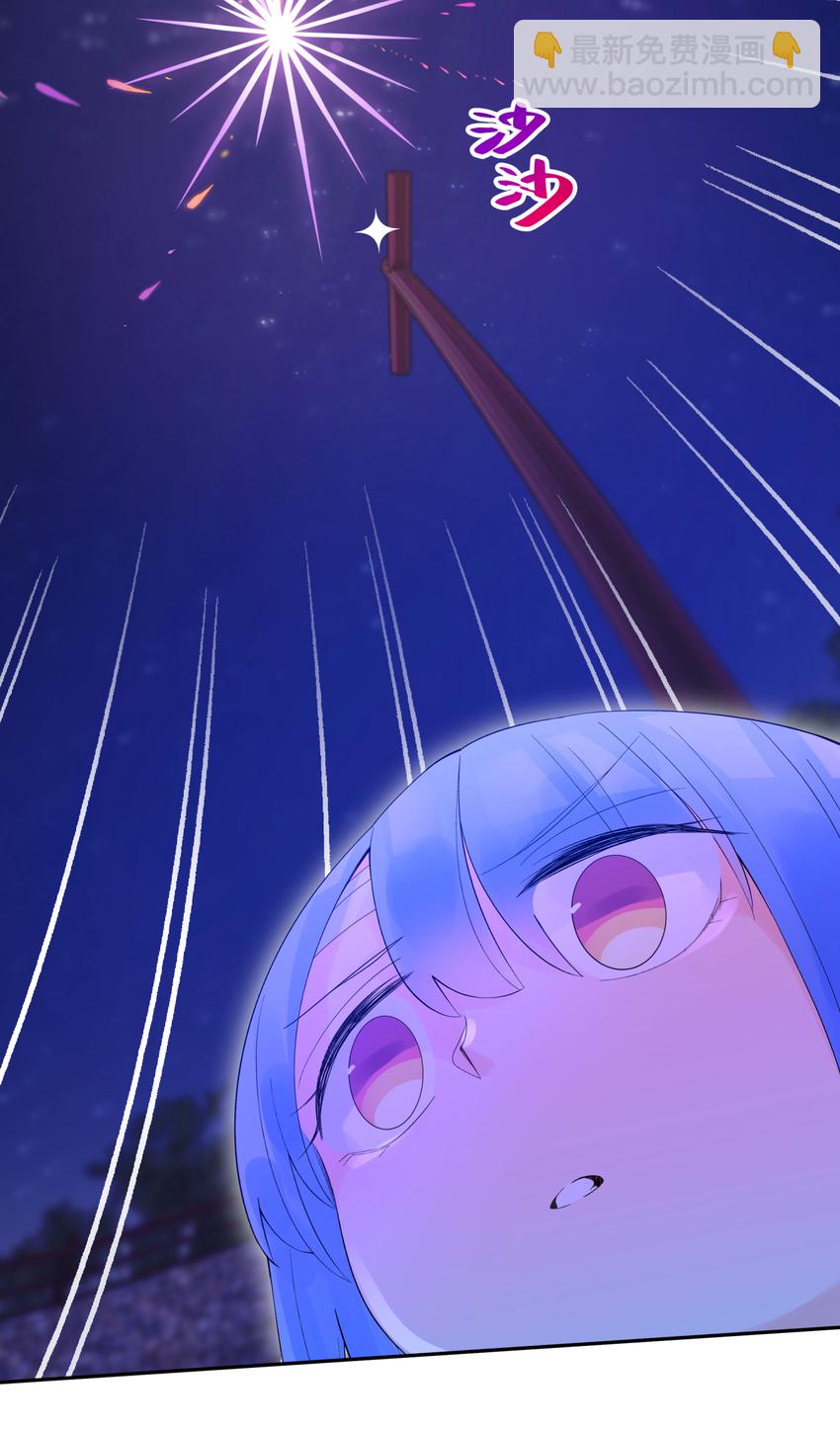 024 于仁杰的大计划 &middot; 续(1/2)-第27话