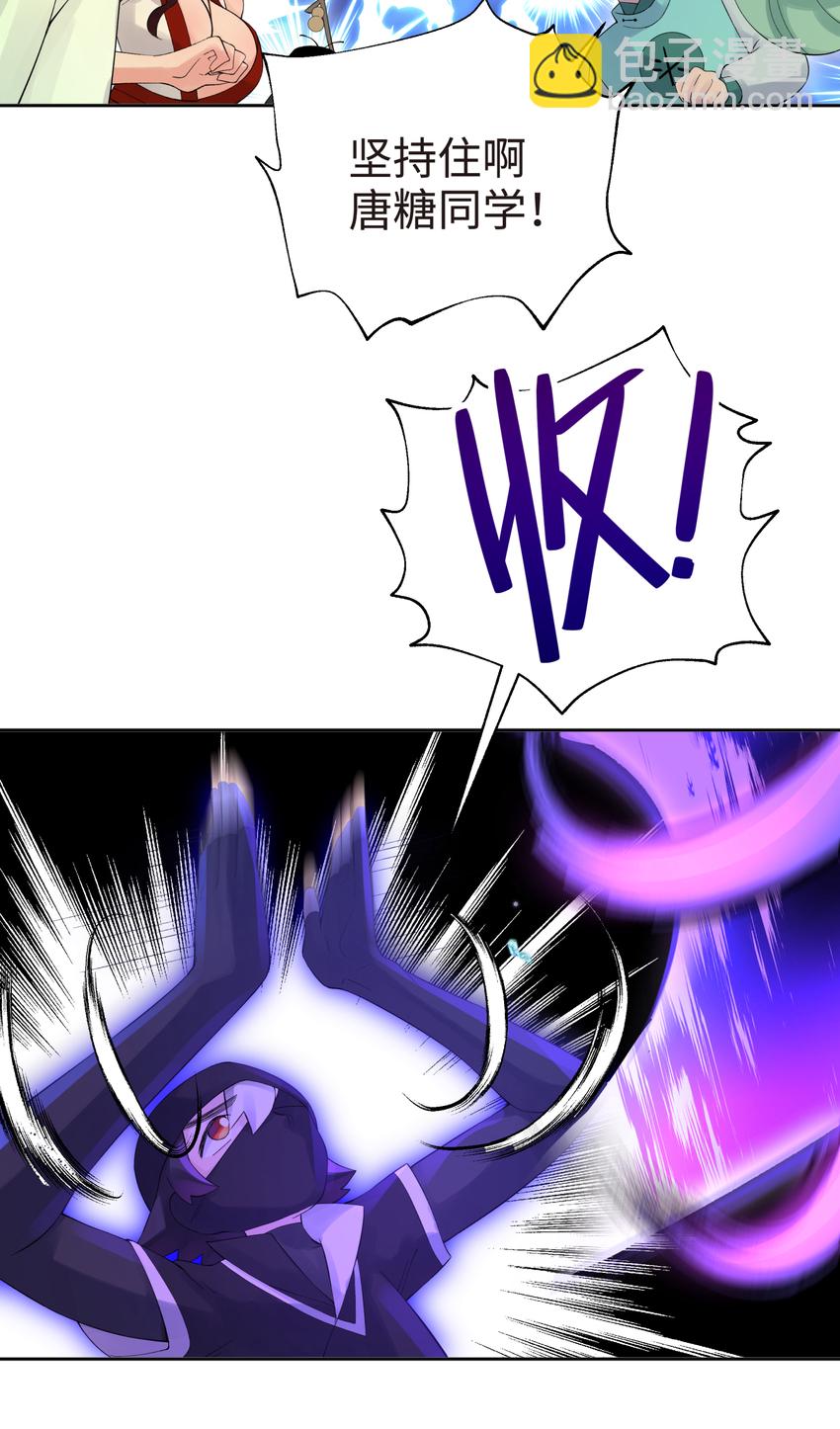 024 于仁杰的大计划 &middot; 续(1/2)-第27话