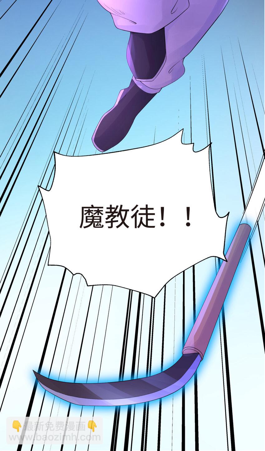 024 于仁杰的大计划 &middot; 续(1/2)-第27话