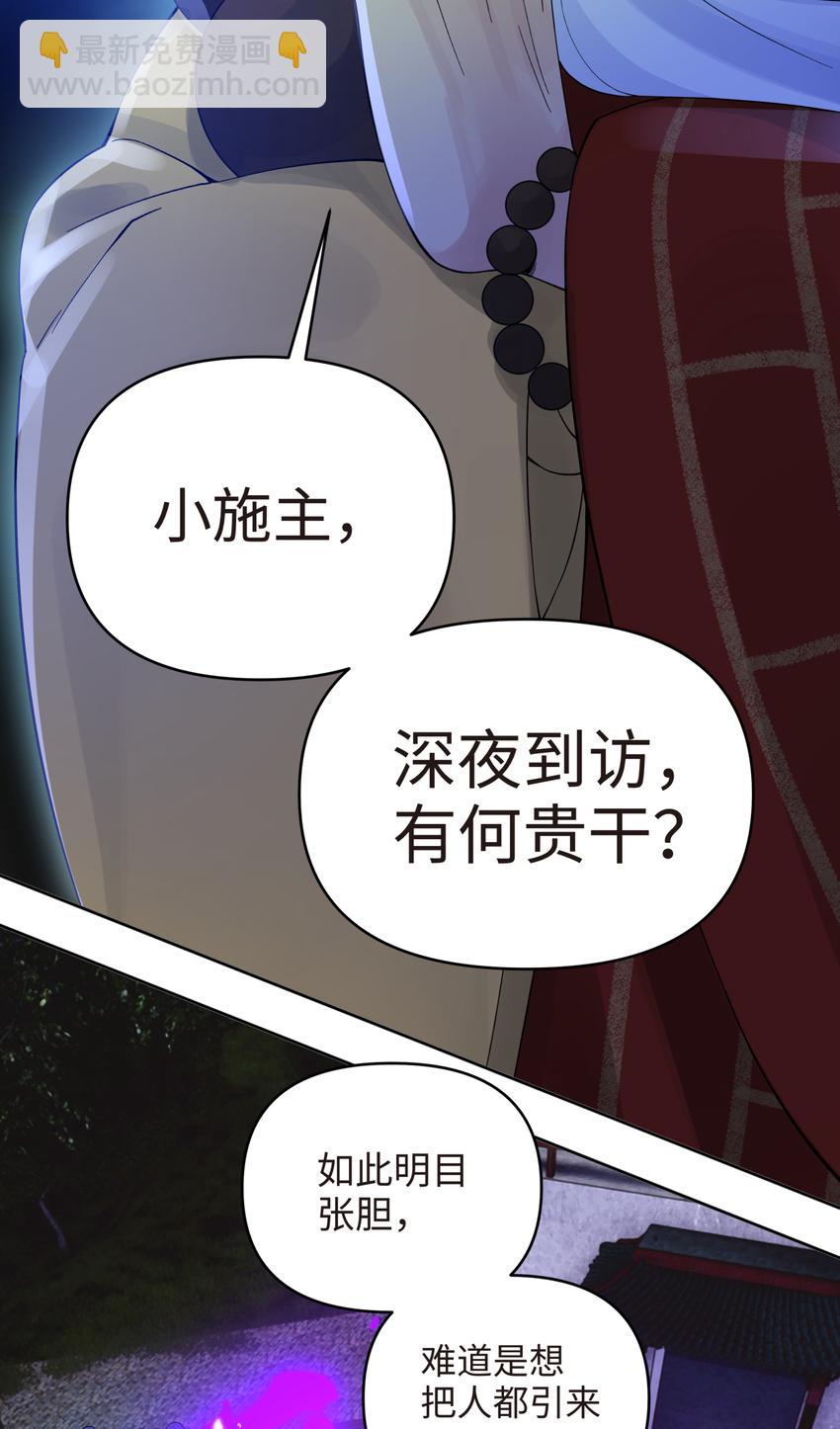 024 于仁杰的大计划 &middot; 续(1/2)-第27话