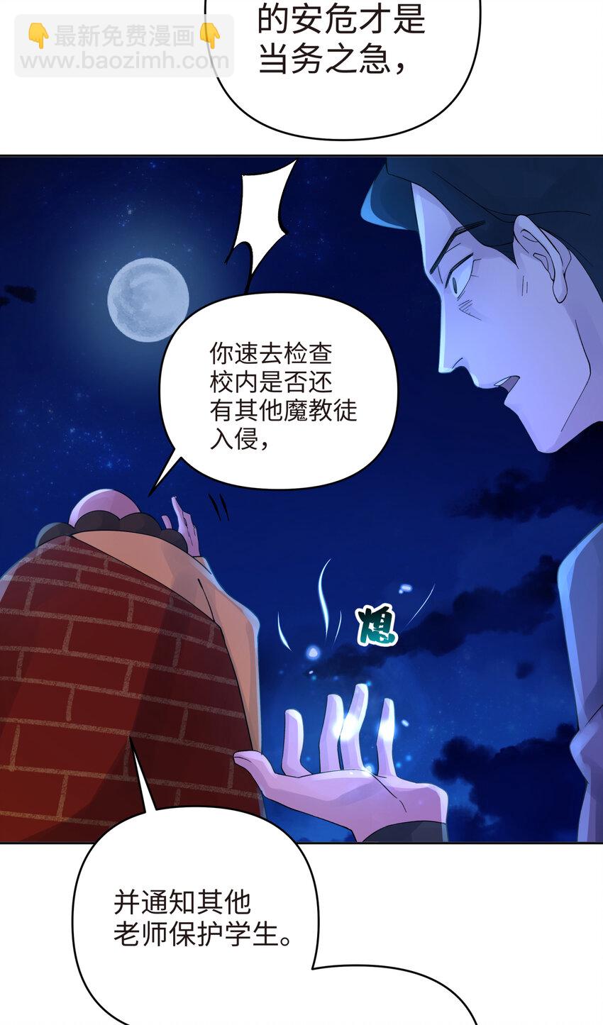 024 于仁杰的大计划 &middot; 续(1/2)-第27话