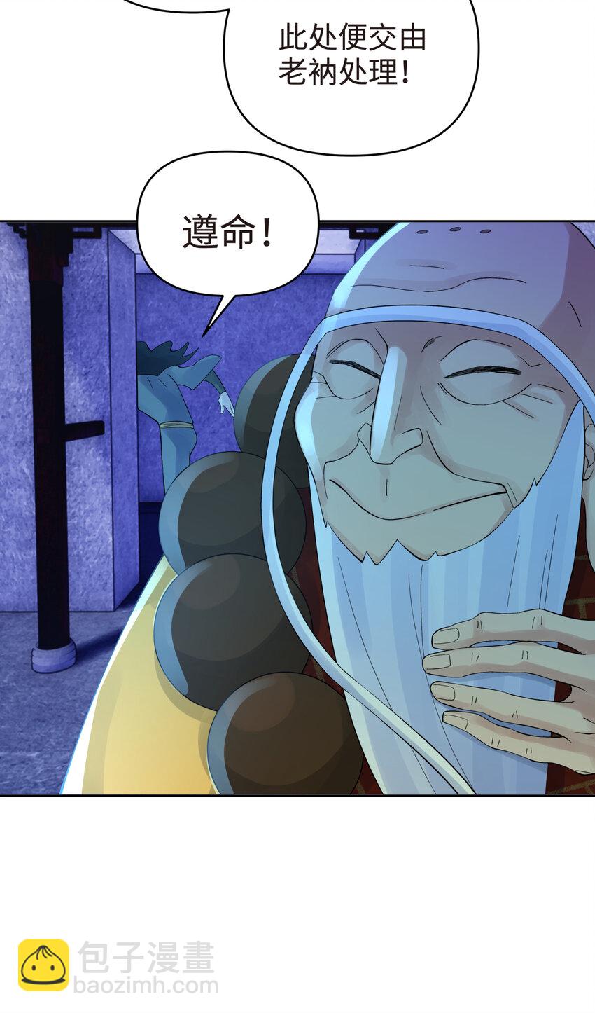 024 于仁杰的大计划 &middot; 续(1/2)-第27话