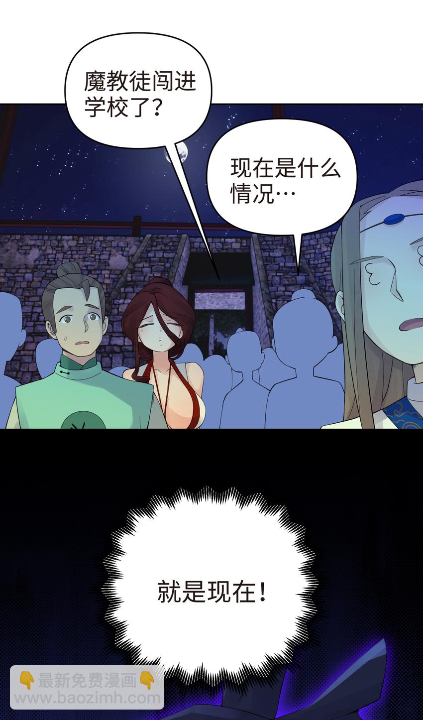 024 于仁杰的大计划 &middot; 续(1/2)-第27话