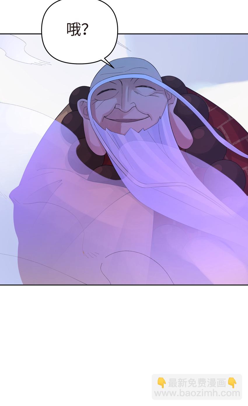 024 于仁杰的大计划 &middot; 续(1/2)-第27话