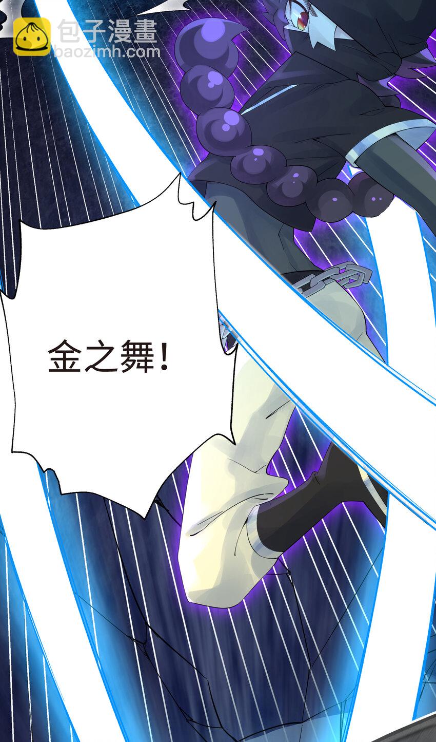 024 于仁杰的大计划 &middot; 续(1/2)-第27话